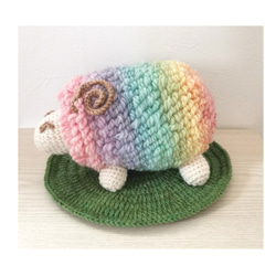 幸せを運ぶ虹色羊のあみぐるみ 1枚目の画像