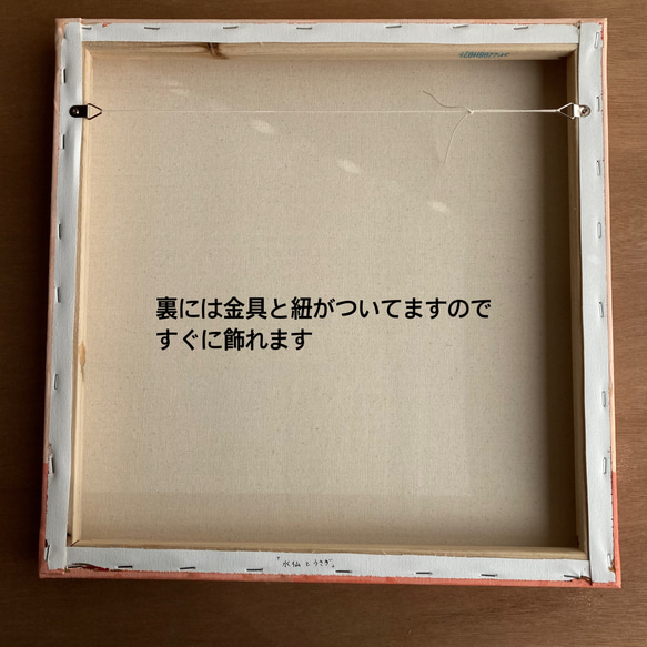 【原画・送料無料】春　キャンバス画「水仙とうさぎ」縦約40cm×横約40cm×厚み約3.5cm 3枚目の画像