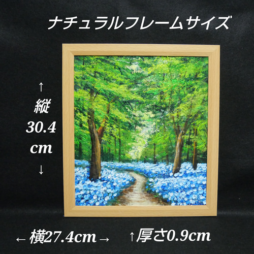 油絵 油彩 油彩画 絵 絵画 【森の中の青い花】 絵画 HR 通販