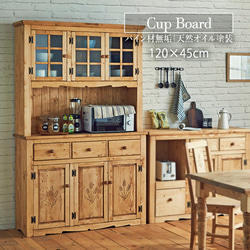 パイン材 カントリー家具 食器棚 棚 ヴィンテージ 木製キャビネット 8bf6a1a6c106f029e93a924dc5ecf5