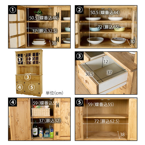 北欧風カントリー】送料無料 カントリー調食器棚 幅120cm 北欧風カントリー】送料無料 カントリー調食器棚 幅120cm