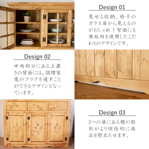 北欧風カントリー】送料無料 カントリー調食器棚 幅120cm 北欧風カントリー】送料無料 カントリー調食器棚 幅120cm