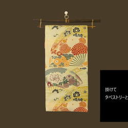 【(16)1882】83cm/大正昭和時代の帯からリメイク/古典柄/テーブルセンター 7枚目の画像
