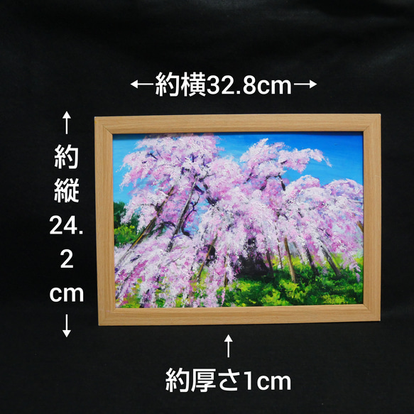 油絵 油彩 油彩画 絵 絵画 【桜の大木】 8枚目の画像