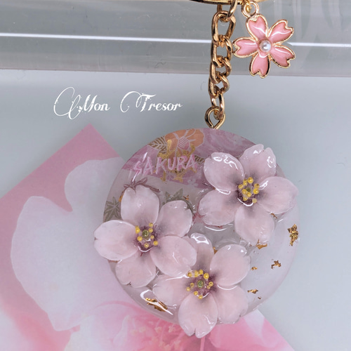 桜咲き乱れるバッグチャーム【キーチャーム】 バッグチャーム かおりん