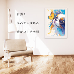 【蝶犬戯舞 - ペキニーズ犬の子犬 No.1】春・蝶・子犬・アートポスター・犬の絵・犬の絵画・犬のイラスト 6枚目の画像