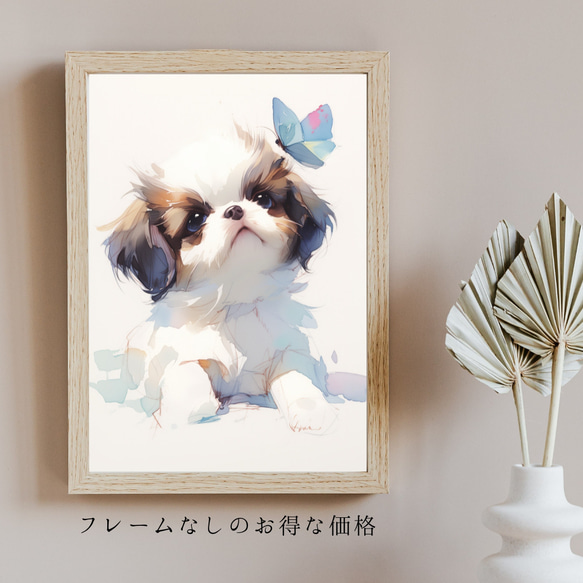 【蝶犬戯舞 - ペキニーズ犬の子犬 No.2】春・蝶・子犬・アートポスター・犬の絵・犬の絵画・犬のイラスト 5枚目の画像