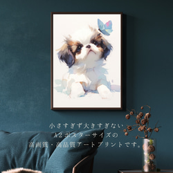 【蝶犬戯舞 - ペキニーズ犬の子犬 No.2】春・蝶・子犬・アートポスター・犬の絵・犬の絵画・犬のイラスト 2枚目の画像
