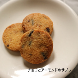 低糖質・グルテンフリークッキー缶【5種詰め合わせ】ギフトにおすめ！ 6枚目の画像