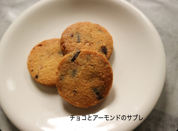 低糖質・グルテンフリークッキー缶【5種詰め合わせ】ギフトにおすめ！ 6枚目の画像