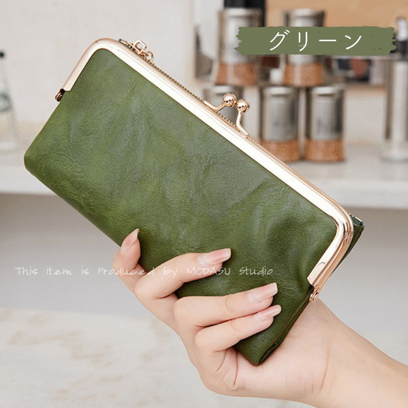大容量長財布 がま口 レディース 高級感 がまぐち レザー 財布 コンパクト 機能性 グリーン ブラック FW22 10枚目の画像