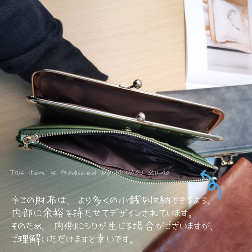大容量長財布 がま口 レディース 高級感 がまぐち レザー 財布