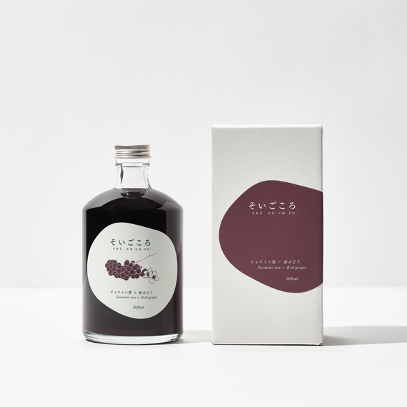 「そいごころ」ジャスミン茶と赤ぶどうのストレートリキュール 人気・おすすめ｜使いやすい・旅行におすすめ 品質保証 全国発送 正規品・日本国内発送・安心保証付き