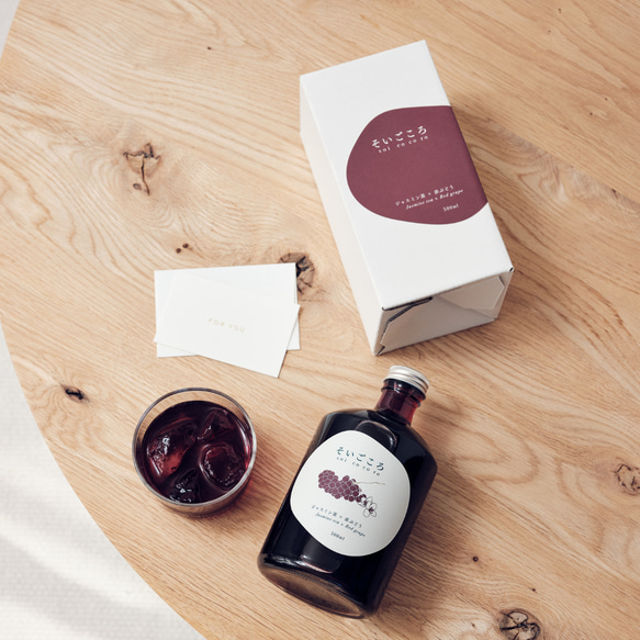 「そいごころ」ジャスミン茶と赤ぶどうのストレートリキュール 人気・おすすめ｜使いやすい・旅行におすすめ 品質保証 全国発送 正規品・日本国内発送・安心保証付き