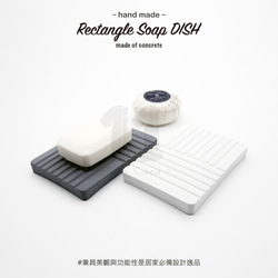 11³ Rectangle Soap DISH I 長方形皂盤 I 皂皿 I 置物皿 I 手作 I 水泥 I 可客製化－ 第4張的照片