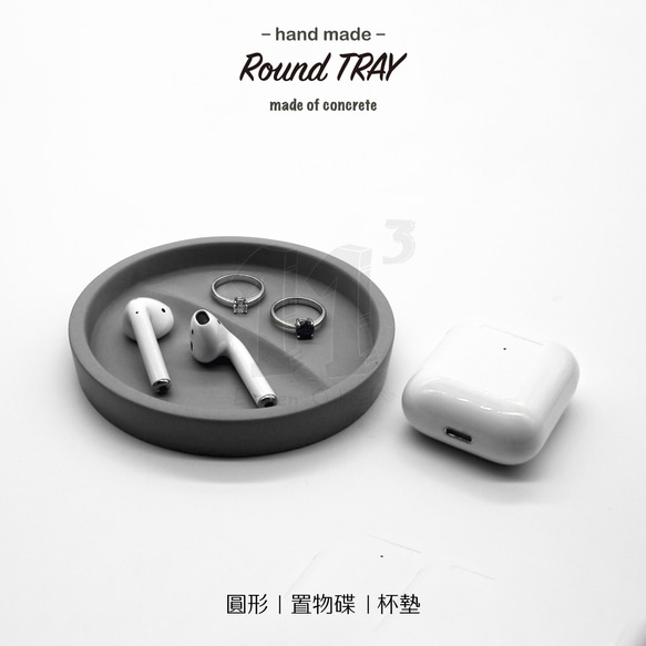 11³ Round TRAY I 圓形置物皿 I 置物碟 I 杯墊 I 水泥 I 手作 I 圓形小碟 I 可客製化－ 第6張的照片