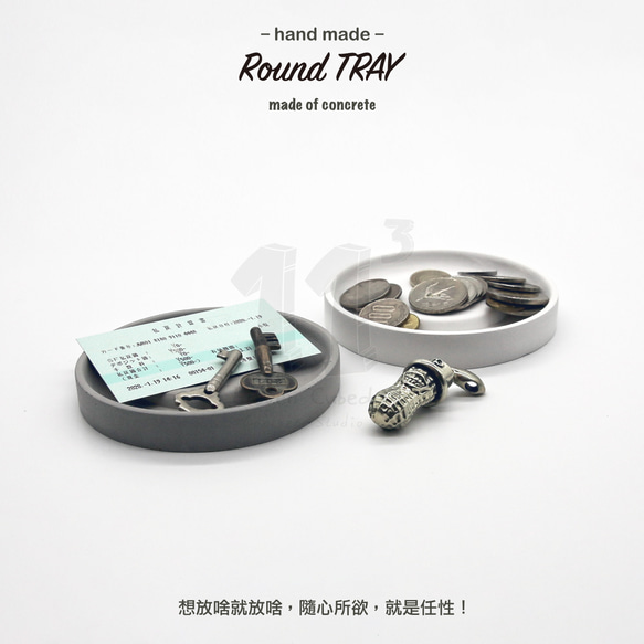 11³ Round TRAY I 圓形置物皿 I 置物碟 I 杯墊 I 水泥 I 手作 I 圓形小碟 I 可客製化－ 第8張的照片