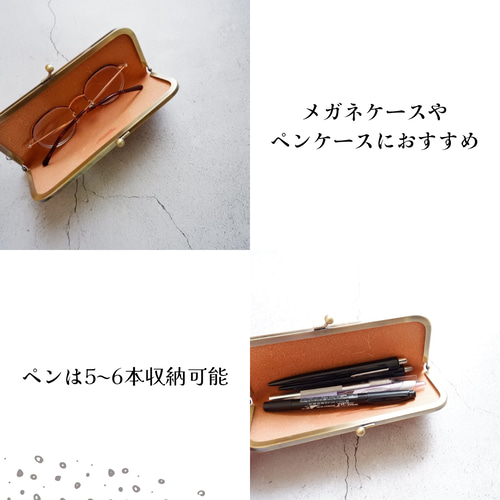 母の日ギフトセット】名入れ可能＊ 本革メガネケース(ペンケース)＋本