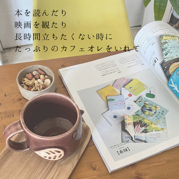 toriカップ(大/満水530ml)(白・茶色・青緑)　マグカップ　鳥　スープカップ　大きめ　たっぷり　選べる　三色 8枚目の画像