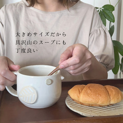 toriカップ(大/満水530ml)(白・茶色・青緑)　マグカップ　鳥　スープカップ　大きめ　たっぷり　選べる　三色 7枚目の画像