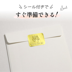 壽シール付きでラクチン♪ 結婚式 お車代 封筒 10枚 セット ポチ袋 御車代 御礼 和装白無垢 水引き 短納期！ 7枚目の画像