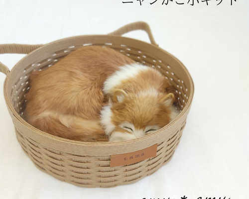 ペット用品　ご確認　カート　かご　ハンドメイド ペット用品ご確認カートかごハンドメイド