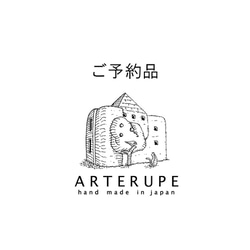 《M様ご予約品》Poet 文庫本 ほぼ日5年手帳 本革カバー シュリンクレザー使用※サフラン 1枚目の画像