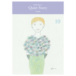 Quiet Story ＜10＞ 1枚目の画像
