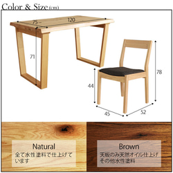 The world's only dining 5-piece set 120 Natural　brown　　 6枚目の画像