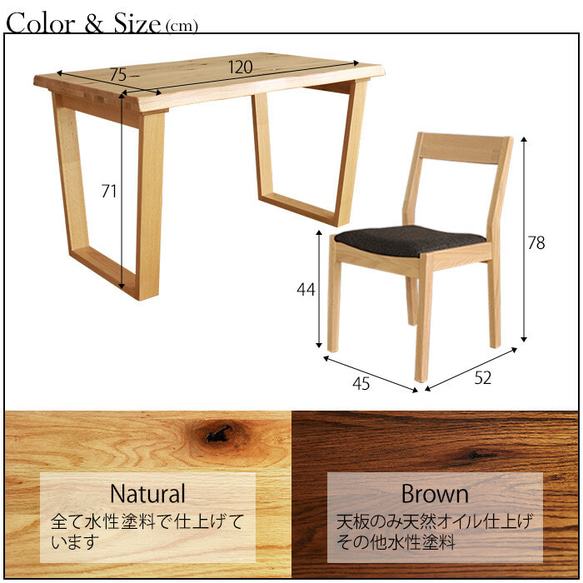 The world's only dining 5-piece set 120 Natural　brown　　 6枚目の画像