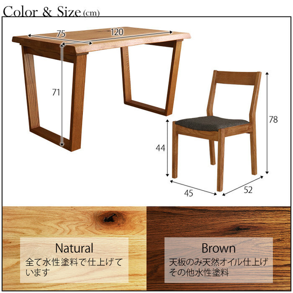 The world's only dining 5-piece set 120 Natural　brown　　 11枚目の画像