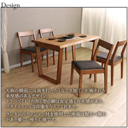 The world's only dining 5-piece set 120 Natural　brown　　 9枚目の画像