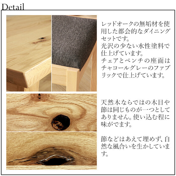 The world's only dining 5-piece set 120 Natural　brown　　 2枚目の画像