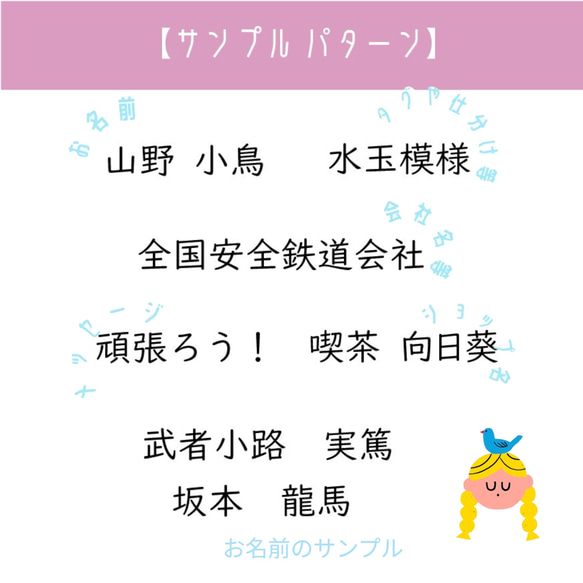 漢字スタンプ【9mm】《教科書 書体》　お名前スタンプ   子供から大人まで長く使える   母の日 父の日 入学祝い 4枚目の画像