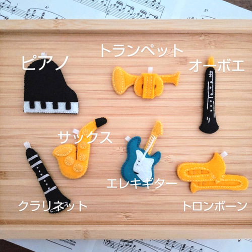 フェルト楽器のマスコット☆キーホルダー その他雑貨 キキ 通販 