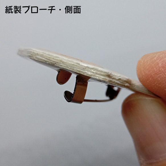 紙製！どうぶつブローチ【蛙 カエル かえる】 3枚目の画像