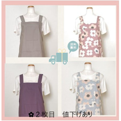 コットンオックス生地 エプロン＜4種類＞ エプロン hikaru-mithu 通販