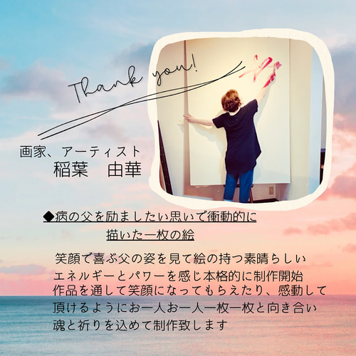 アクリル画 原画 額縁付き 作品名「とびだす幸せ」ハッピーな絵