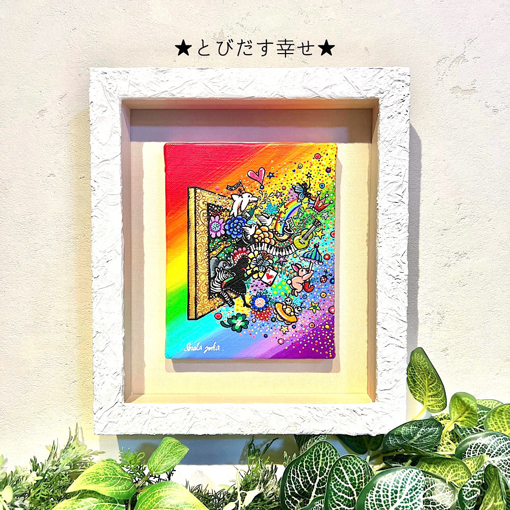 ❤️❀特大アクリルＡ3絵画額付き❀神 ❤️❀特大アクリルＡ3絵画額付き❀神