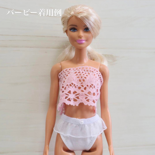 バービーランジェリー、バービーパンツ、バービー下着、バービー