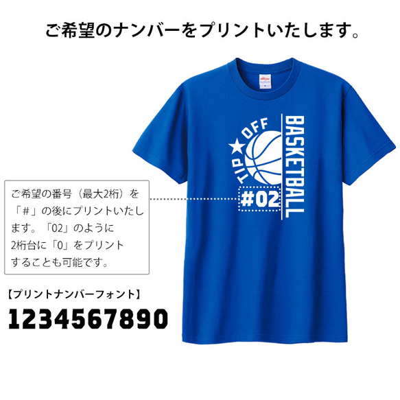 ドライ Tシャツ 速乾 吸汗 バスケ おしゃれ バスケットボール ティシャツ 3枚目の画像