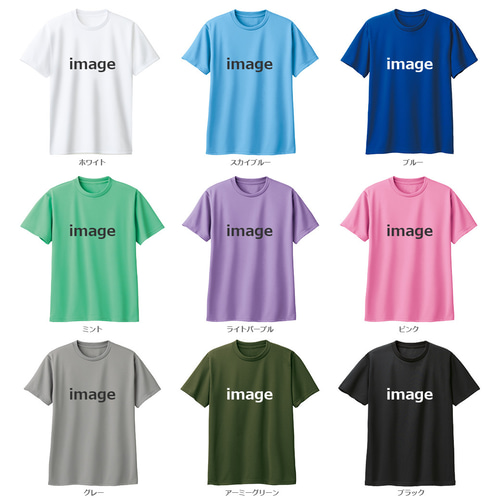 ドライ Tシャツ 速乾 吸汗 バスケ おしゃれ バスケットボール