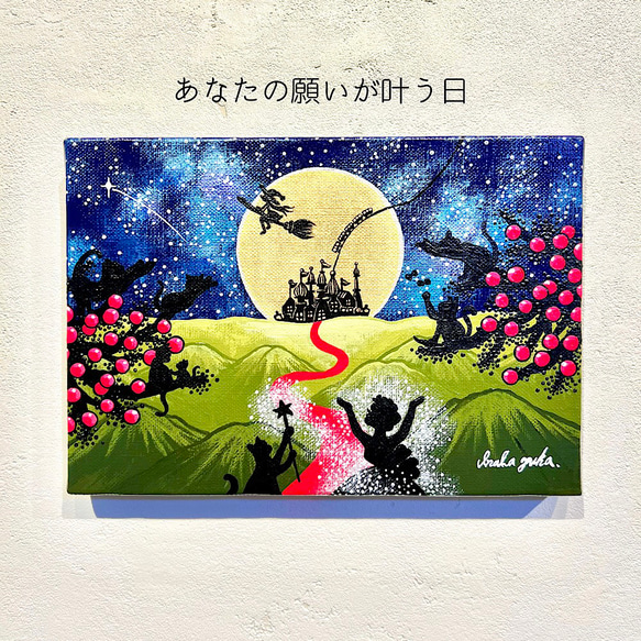 アクリル原画 額縁付き 作品名「あなたの願いが叶う日」 ファンタジーな絵　星空の絵　月の絵　猫の絵 2枚目の画像