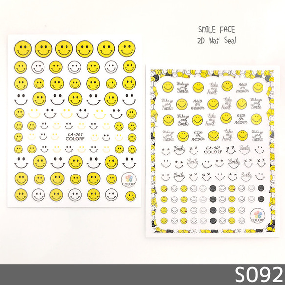 ネイル デコ シール スマイルマーク スマイリーフェイス ニコちゃん にっこり ニコニコ 笑顔 2枚(S092) 1枚目の画像