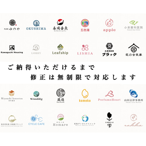 プロのデザイナーがイラスト/文字ロゴデザインを作成いたします 