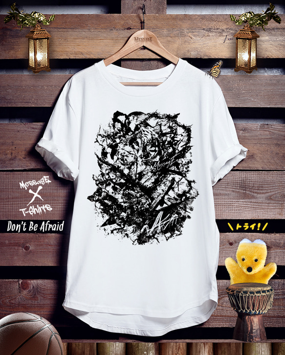 動物アートTシャツ「Don't Be Afraid」 1枚目の画像