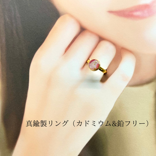 おまかせリング【ポリマークレイアクセサリー】 指輪・リング