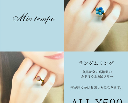 繰り返し貼れるアクセサリーmareさま専用 GARNI - 【お取り寄せ注文可能】Sei-ma Fit Chain Bracelet_L