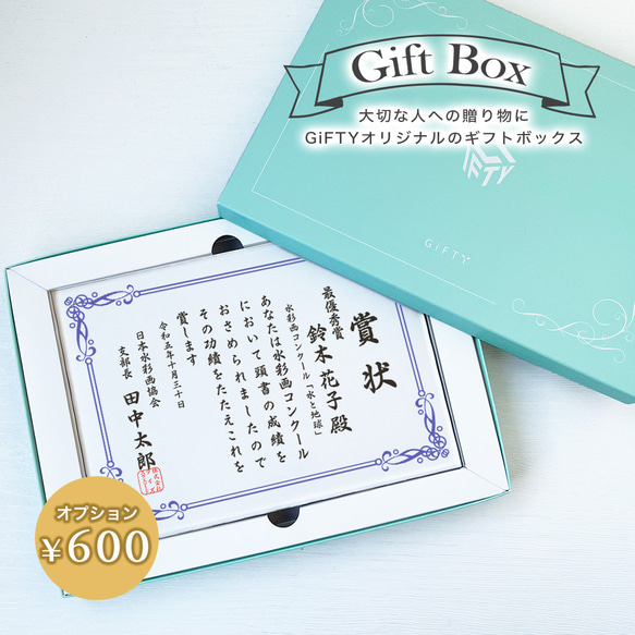 【A68  表彰状　感謝状】アクリル感謝状　文字入れ 無料 定年 上司 先輩 同僚 男性 女性 ビジネス 写真 感謝 メ 9枚目の画像