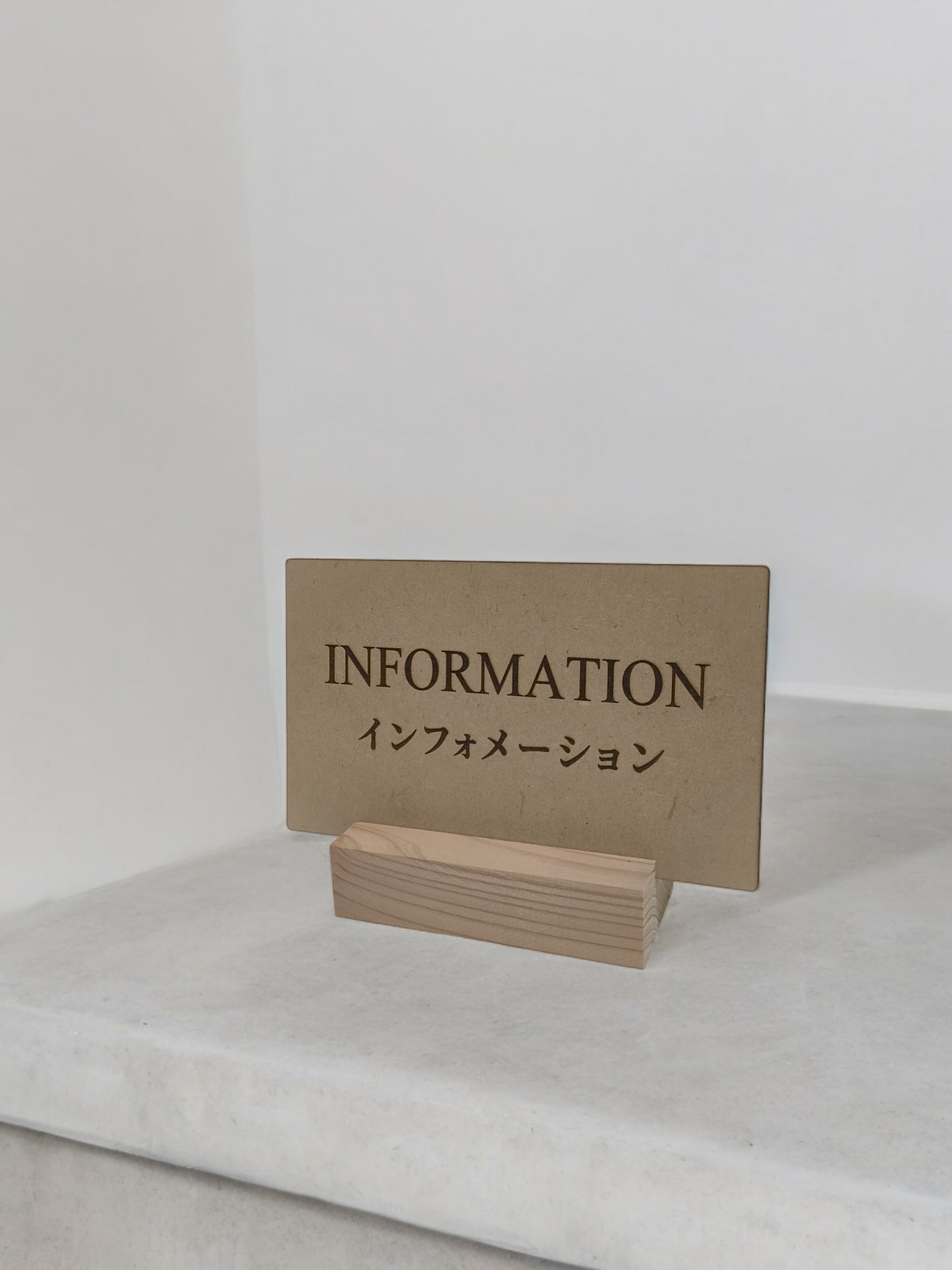 スタンドディスプレイ製作します☆　QRコード　サロン　看板　おしゃれ　店舗用品 オーダーメイド スタンドディスプレイ製作します☆ ディスプレイ